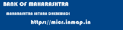 BANK OF MAHARASHTRA  MAHARASHTRA SATARA DHEBEWADI   micr code